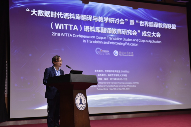 与会专家发表总结